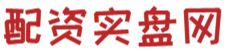 杠杆炒股配资-股票杠杆炒股-实盘杠杆炒股